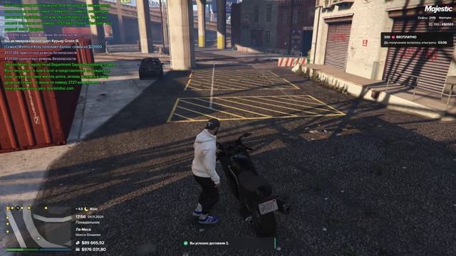 GTA 5 rp