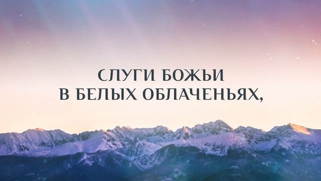 Богу пойте и хвалу несите_ №4 l Сборник _ИСТОЧНИК ХВАЛЫ_