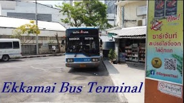 Как бюджетно добраться из Бангкока в Паттайю * автовокзал Ekkamai / Таиланд Бангкок