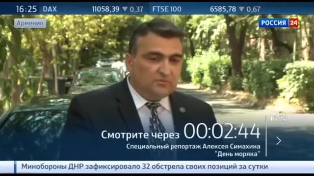 Армения всегда будет с Россией  Новости Армении  06 07 2015