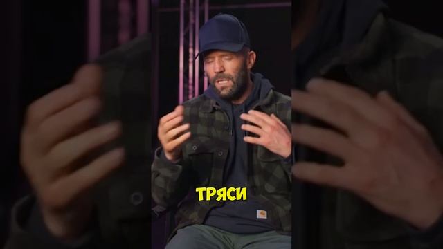 стетхем