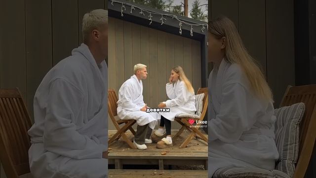 Like_7424380313667467567.mp4