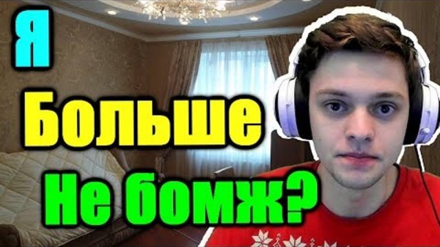 Меня хотели убить, потом я потерял все деньги, но тепер