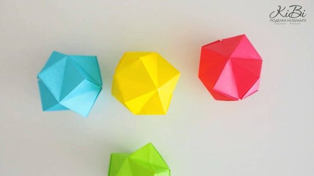 Объемный шар из бумаги | Оригами поделки для детей своими руками | DIY