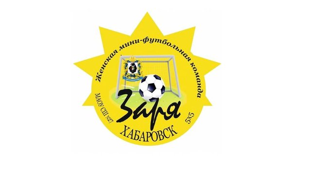 05 ноября 2024г. ЖФК Хабаровский район - ЖФК Комсомольск-на-Амуре 2 Тайм 2 часть