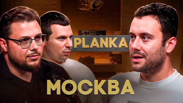 Planka buro