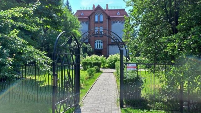 ДШИ им. Ф.Шопена, 60 лет во имя образования!
