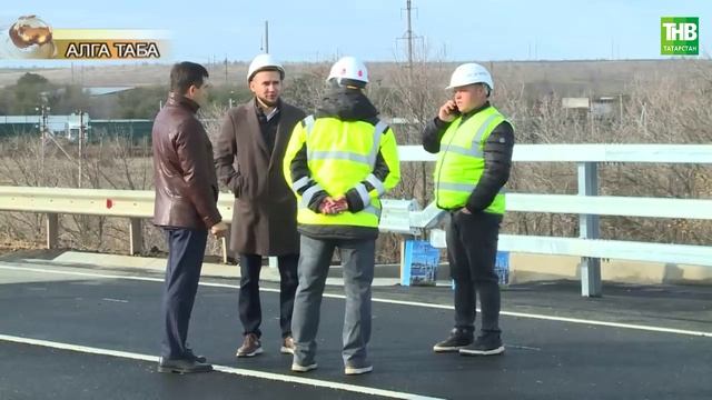 Татарлар 01/11/24