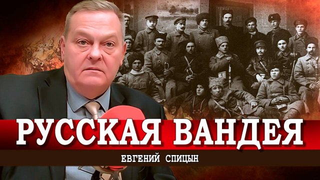 Операция «Фокус», или «Два мира — два Шапиро» | Евгений Спицын