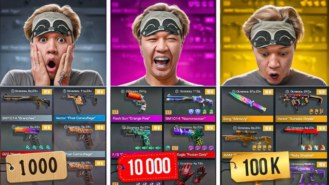 КУПИЛ АККАУНТЫ В АРЕНДУ за 1к / 10К / 100к РУБЛЕЙ в Standoff 2