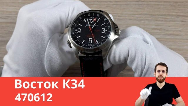 Самые Лучшие Командирские / Восток К34 470612
