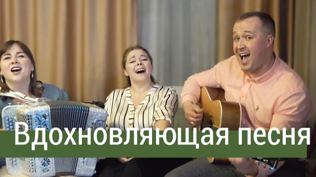 Ансамбль ПТАШИЦА благодарит вас, дорогие друзья, за дружбу, длиною в 5 лет! ❤️ Песни под гармонь