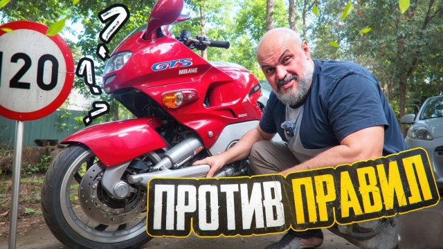 Попытка переворота: Yamaha GTS1000 и его странная передняя подвеска #МОТОЗОНА