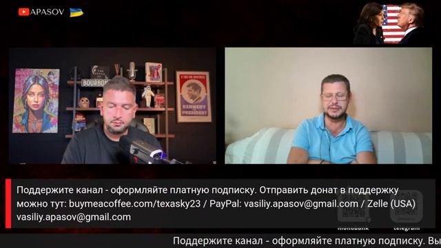 ЧАПЛЫГА： ТРАМП ИЛИ ХАРРИС？ ВЫБОРЫ ОТ КОТОРЫХ ЗАВИСИТ МИ