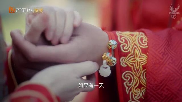 Боевая императрица 2 сезон 4 серия