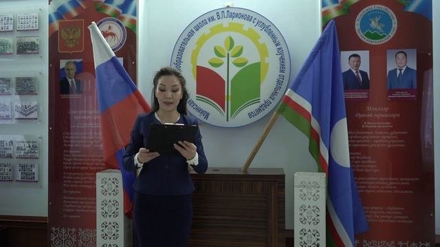 Открытие Всероссийской НПК "Ларионовские чтения"