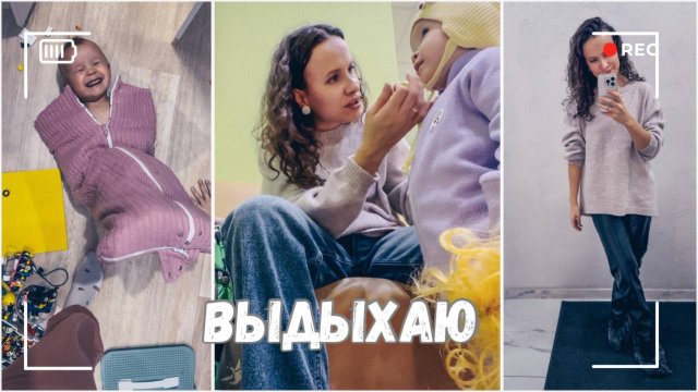 ВЛОГ: Первый день в садике | Пытаюсь прийти в себя | Еще один врач 06.11.24