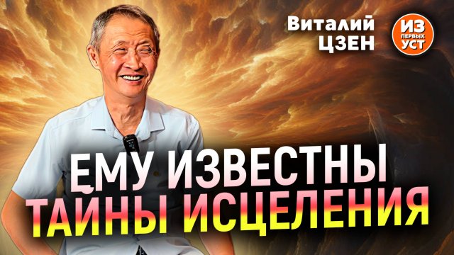 цзен