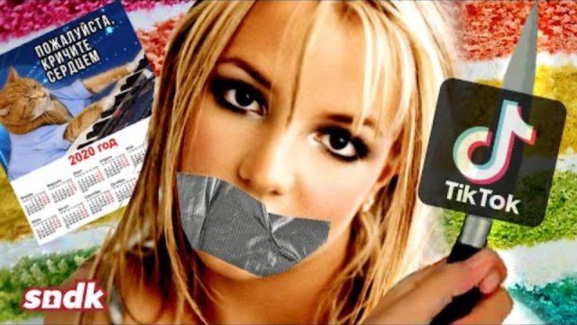 ЗАГАДОЧНЫЙ ТИКТОК БРИТНИ И ЗАПРЕТ ОРАТЬ _ #SaveBritney _ sndk