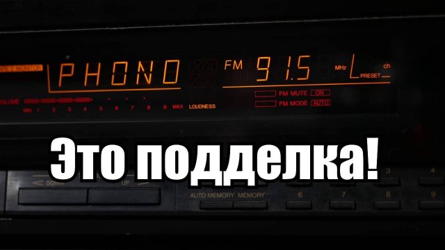 НЕ вакуумно-люминесцентный индикатор