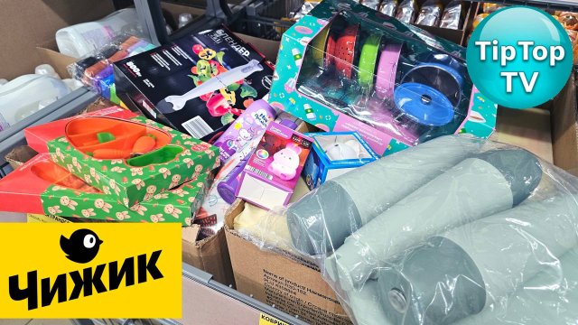 🔥НЕВИДАННЫЕ ДОСЕЛЕ В ЧИЖИКЕ НОВИНКИ🔥 МОРКОВКИ ТАБУРЕТЫ ПОНЧО ОДЕЖДА🔥 ТИГРЫ НЕ КАПРИЗНИЧАЮТ🔥