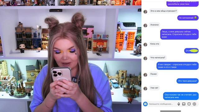 Проверка парня на верность! Он такое показал...