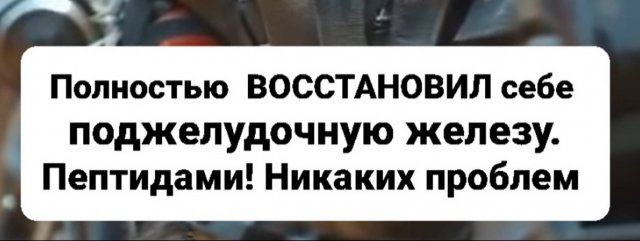 Технологии здоровья 21 века