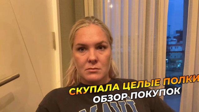 В прошлый раз скупала целые полки, а сейчас нам не повезло: Что можно привести с Кипра?