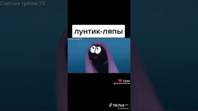 Like_7434932885607639624