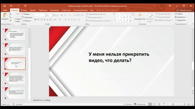 Почему видео - это важно