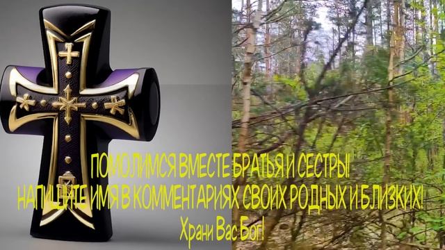 🙏Молитва СЕГОДНЯ Утренняя молитва. Мощная молитва ко Господу на успех, благополучие🙏