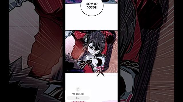 #manhua #manhwa #manga