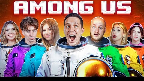 НОВЫЙ AMONG US в РЕАЛЬНОЙ ЖИЗНИ - Масленников, Егорик, Милана Хаметова, Супер Стас