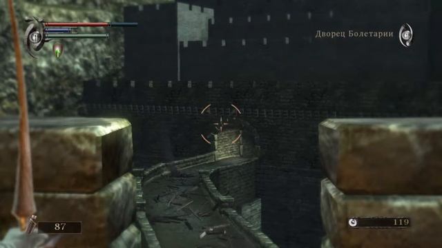 Прохождение Demon Souls PS3