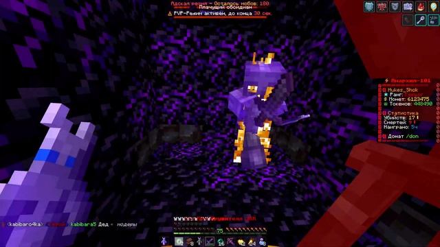 ТИМА ЧИТЕРОВ ПОЖАЛЕЛА, ЧТО РЕШИЛА ТАРГЕТИТЬ МЕНЯ на ФанТайм АНАРХИИ SpookyTime | HvH cPVP