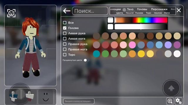 |КАК СДЕЛАТЬ ПРОЗРАЧНУЮ ГОЛОВУ В РОБЛОКС😱| (2 часть)