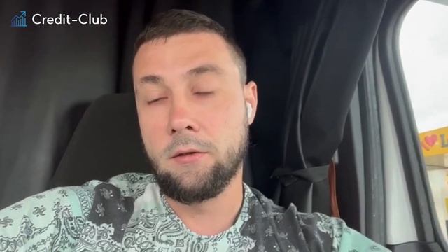 Александр - отзыв о Credit Club