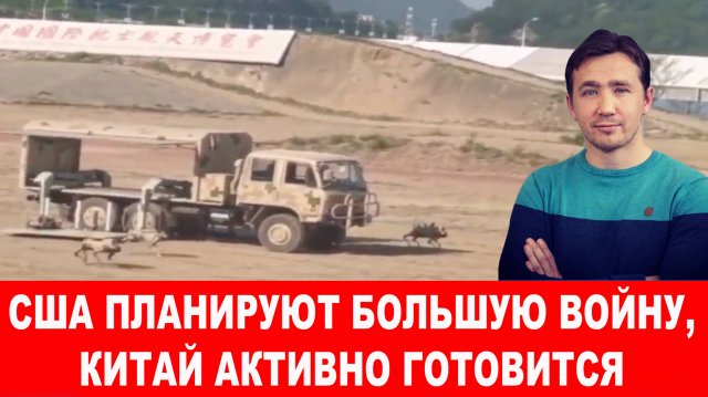 Трамп готовит расследование по отмыванию денег режимом Зеленского для Дем-партии