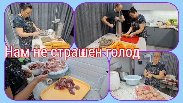 РАСПАКОВКАМУЖ ПОМАГАЕТнавертели НА ВСЮ ЗИМУ хватит!