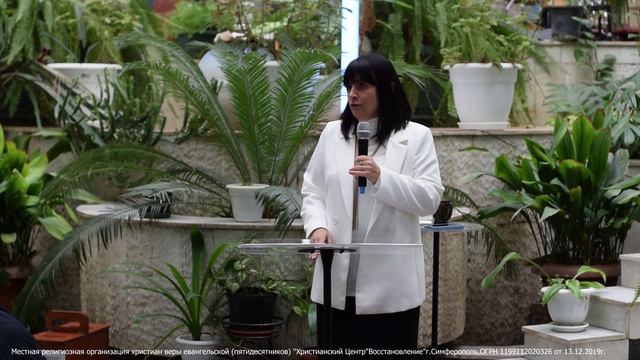 Валентина Грищенко "БУДЬ МИЛОСТИВ..."