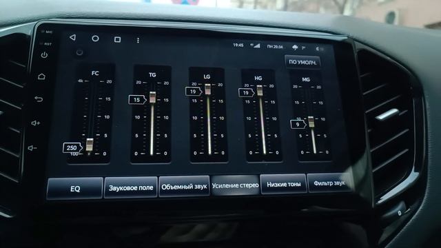 Простая и эффективная настройка звука в Teyes X1 в связке с акустикой Ural Sound