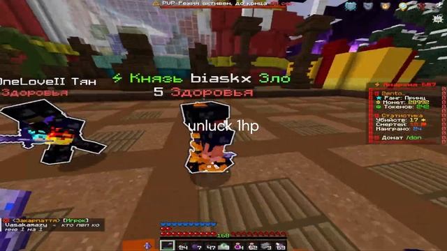 Кв 10x10 funtime x lanetoxik. jaguars1 na dal otpora??