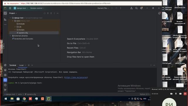 06 Настройка среды разработки