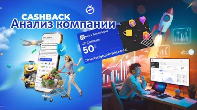Анализ компании Neura Technologies