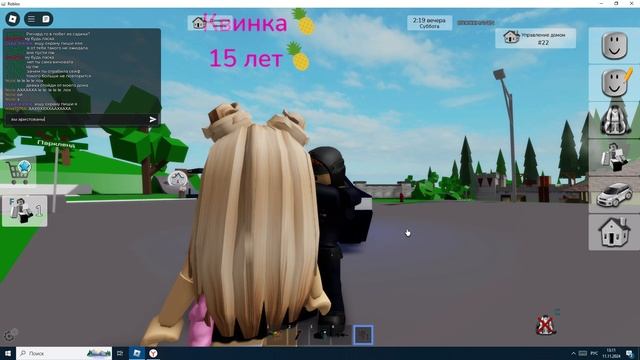 сериал *квинка фейк* 1 часть
