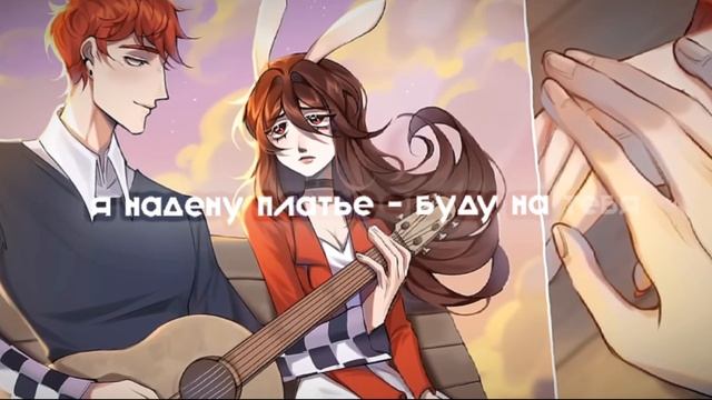 руня