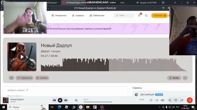 Дэдпул новый Дэдпул объяснял