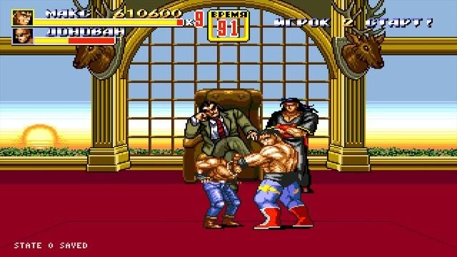 МИСТЕР Х【Streets Of Rage 2】#8 (Финал)