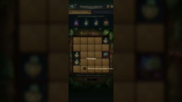 Ant Legion:ВЫПОЛНЯЕМ РАЗБОР СОБЫТИЯ + ЛАЙФХАК