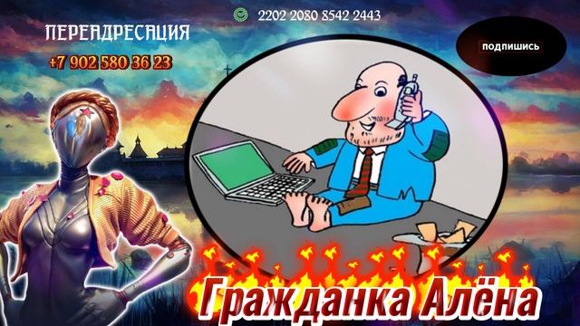 ТРЕБОВАНИЕ В ДОГОВОРЕ)))РАЗГОВОРЫ С КОЛЛЕКТОРАМИ